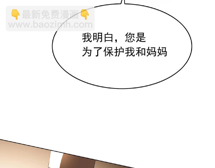 第65话 重逢前夕(1/4)-第65话