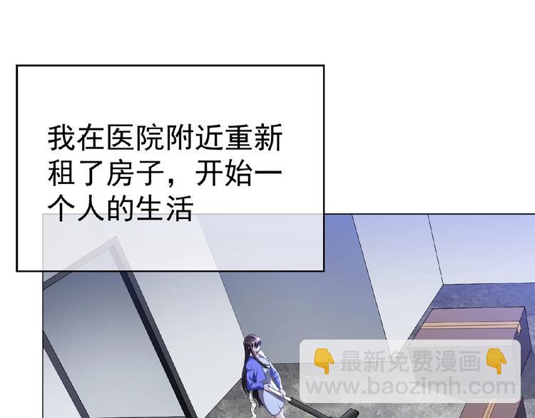 第65话 重逢前夕(1/4)-第65话