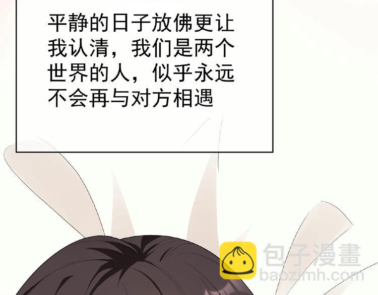 第65话 重逢前夕(1/4)-第65话