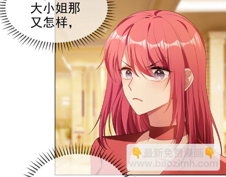 第67话 相遇(1/3)-第67话