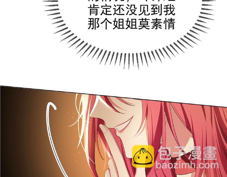 第67话 相遇(1/3)-第67话