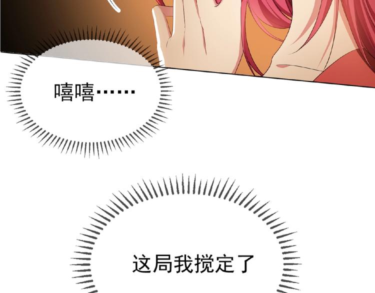 第67话 相遇(1/3)-第67话