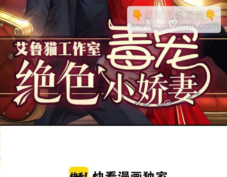 第67话 相遇(1/3)-第67话