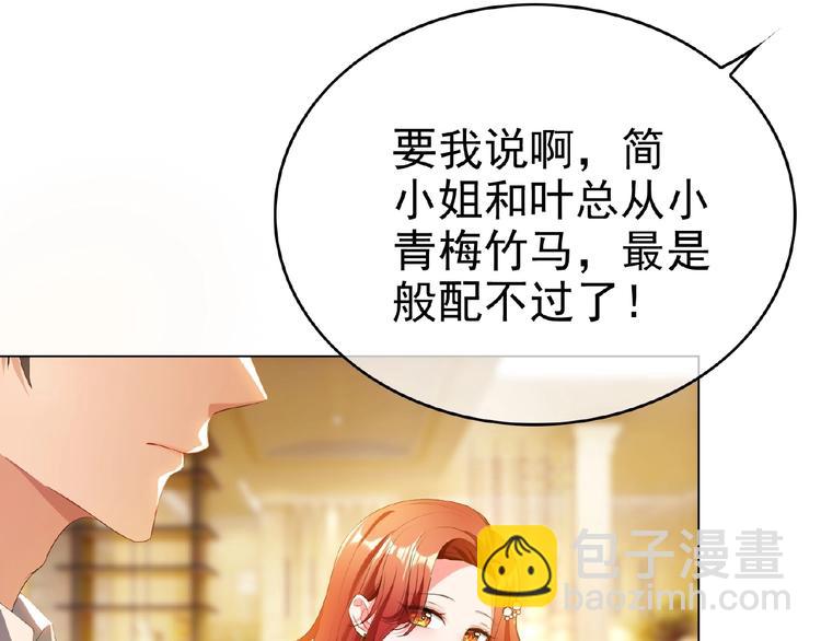 第67话 相遇(1/3)-第67话