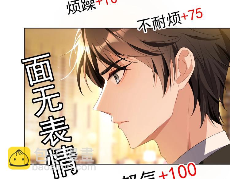 第67话 相遇(1/3)-第67话