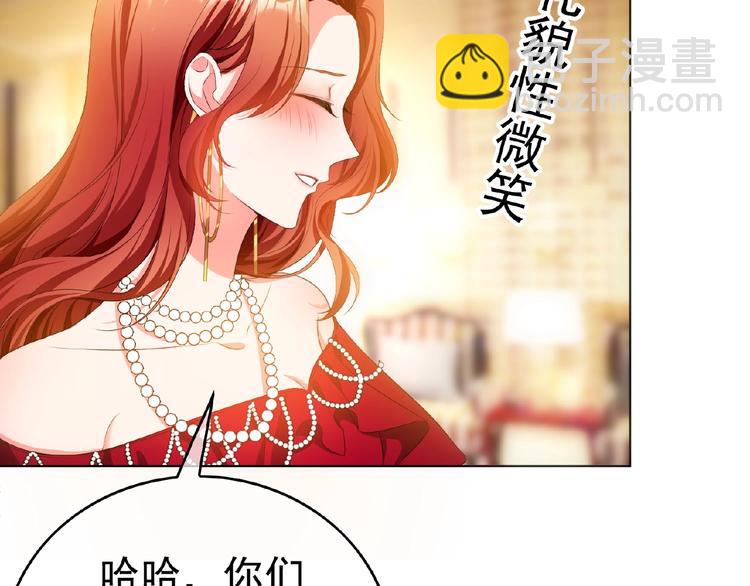 第67话 相遇(1/3)-第67话