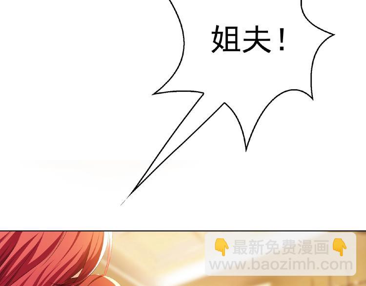 第67话 相遇(1/3)-第67话