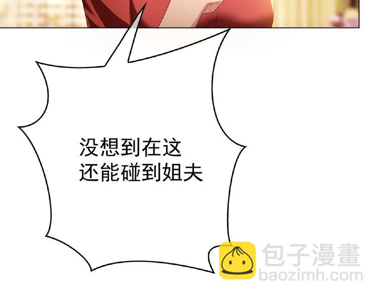 第67话 相遇(1/3)-第67话