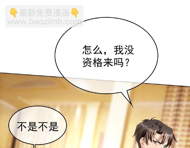 第67话 相遇(1/3)-第67话