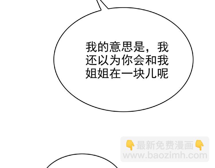 第67话 相遇(1/3)-第67话