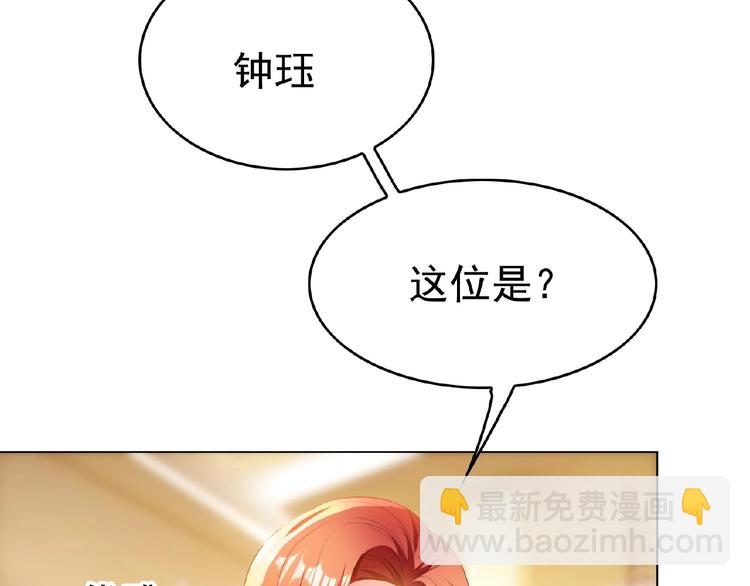 第67话 相遇(1/3)-第67话