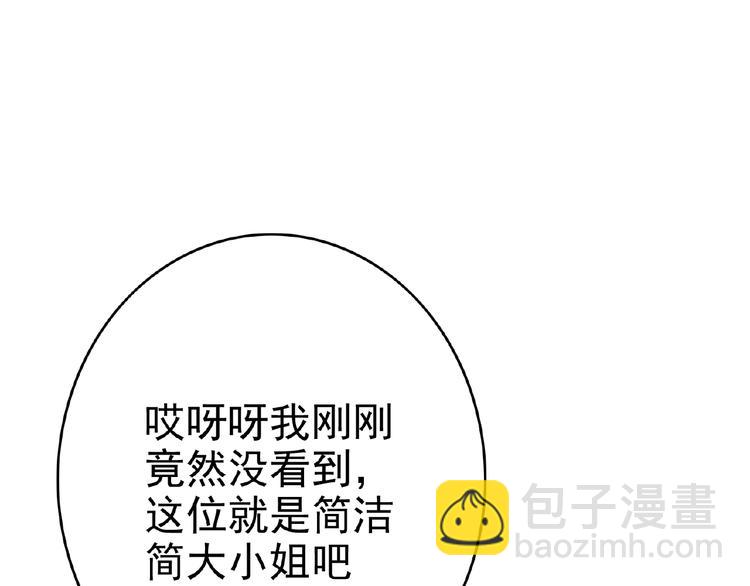 第67话 相遇(1/3)-第67话