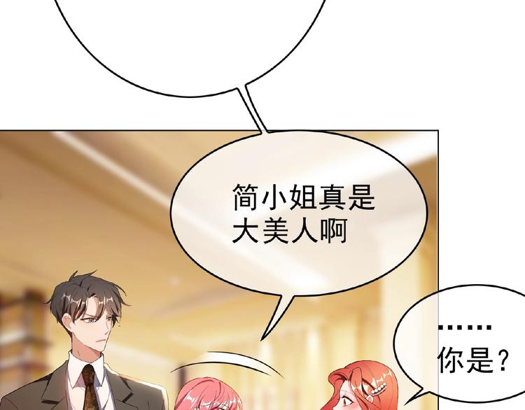 第67话 相遇(1/3)-第67话