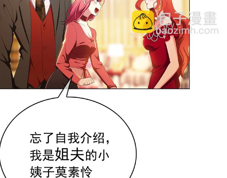 第67话 相遇(1/3)-第67话