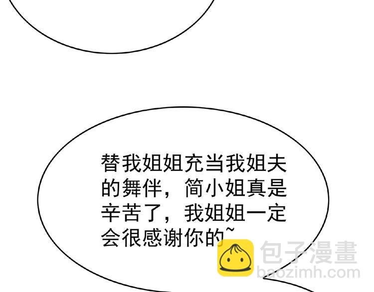 第67话 相遇(1/3)-第67话