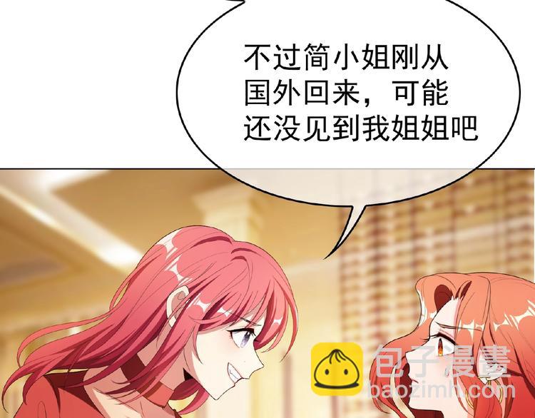 第67话 相遇(1/3)-第67话