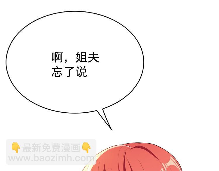 第67话 相遇(1/3)-第67话