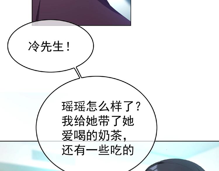 第71话 我老公太可爱了怎么办(1/3)-第71话