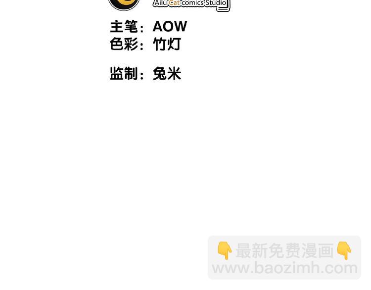 第71话 我老公太可爱了怎么办(1/3)-第71话