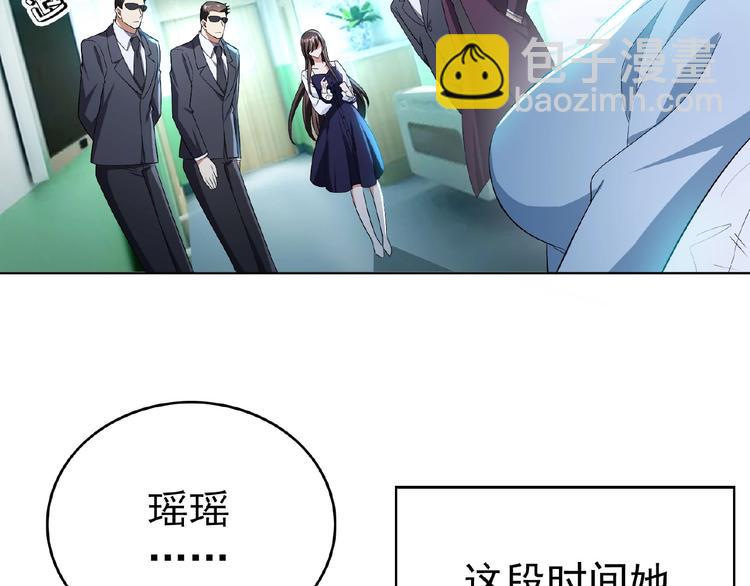 第71话 我老公太可爱了怎么办(1/3)-第71话