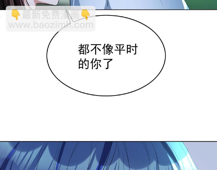 第71话 我老公太可爱了怎么办(1/3)-第71话