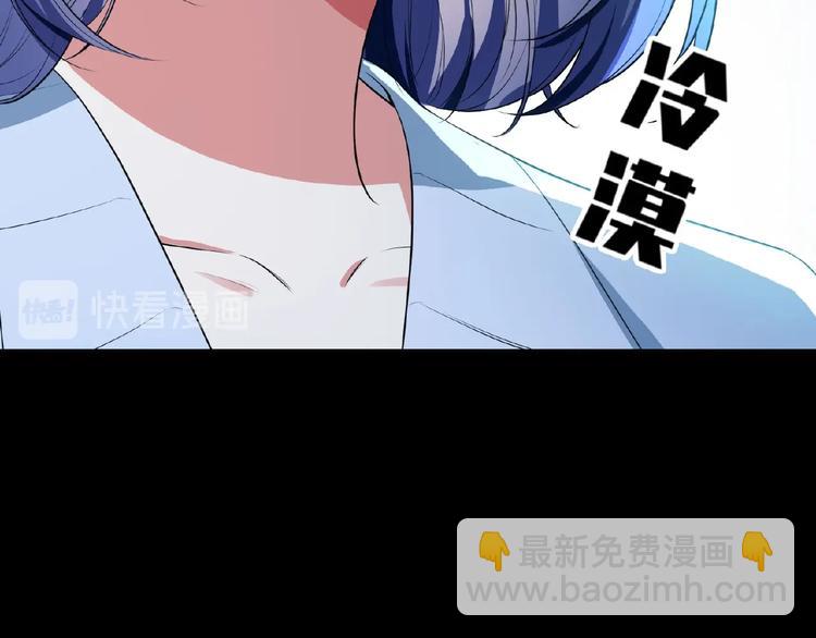 第71话 我老公太可爱了怎么办(1/3)-第71话