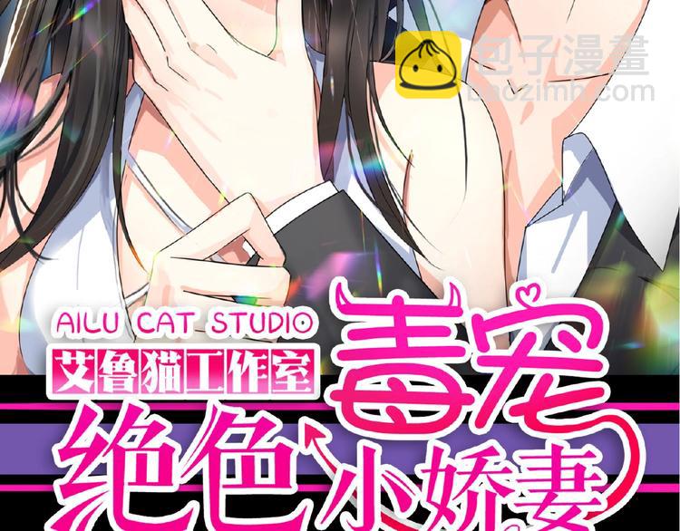 第73话 呵，挑衅吗？(1/2)-第73话