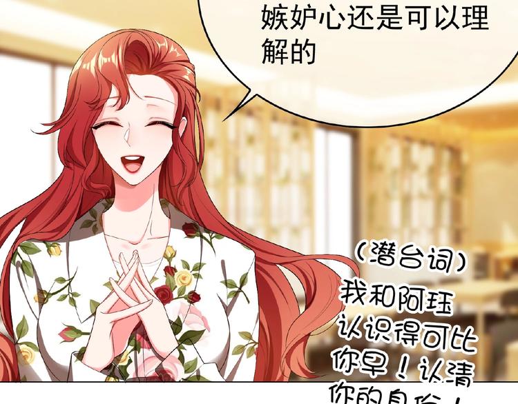 第73话 呵，挑衅吗？(1/2)-第73话