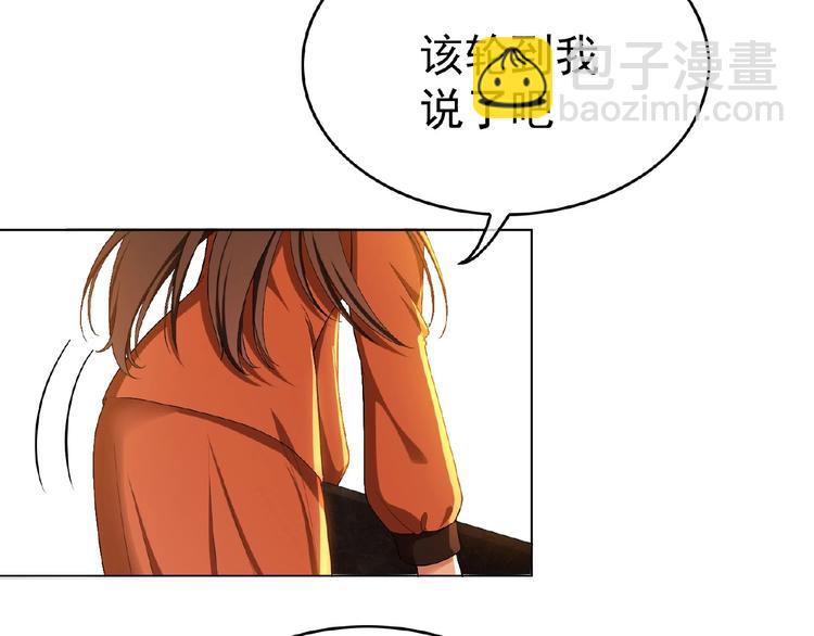 第73话 呵，挑衅吗？(1/2)-第73话