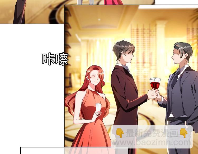 第75话 小娇妻要离婚？(1/3)-第75话