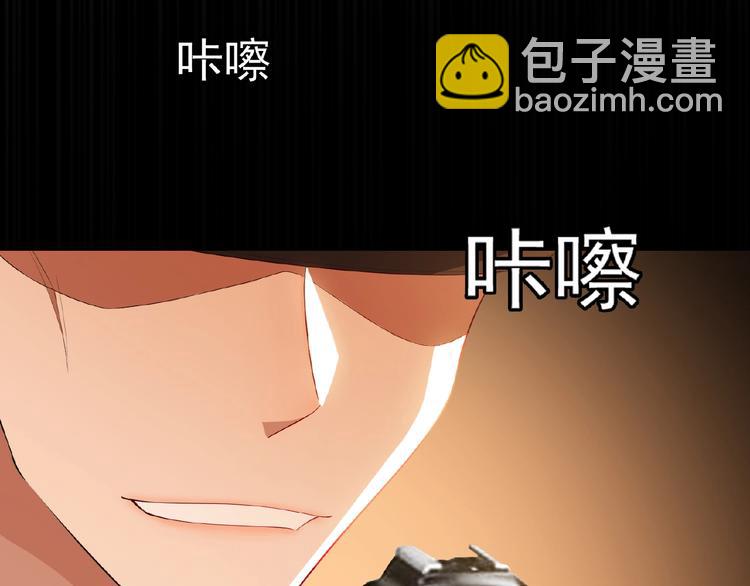 第75话 小娇妻要离婚？(1/3)-第75话