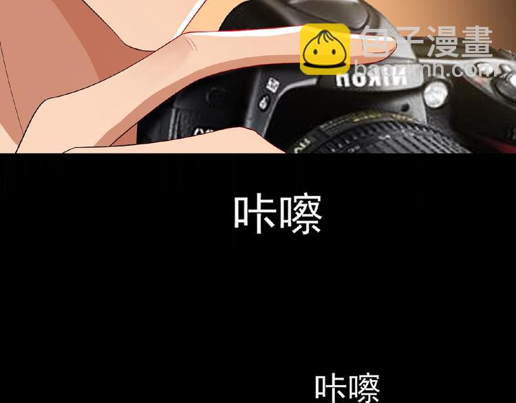 第75话 小娇妻要离婚？(1/3)-第75话