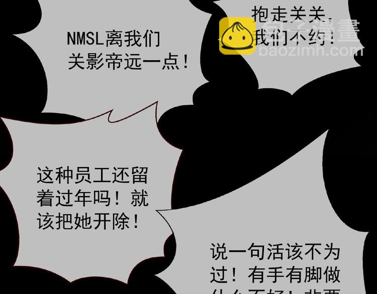 第75话 小娇妻要离婚？(1/3)-第75话