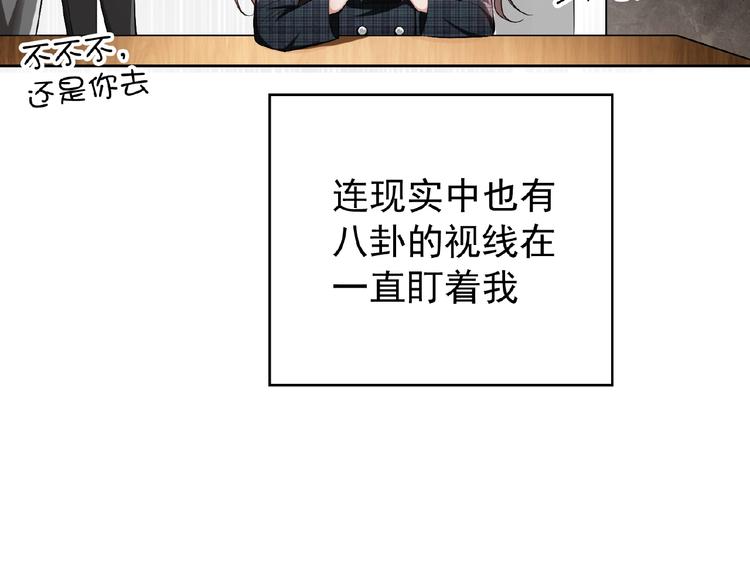 第75话 小娇妻要离婚？(1/3)-第75话