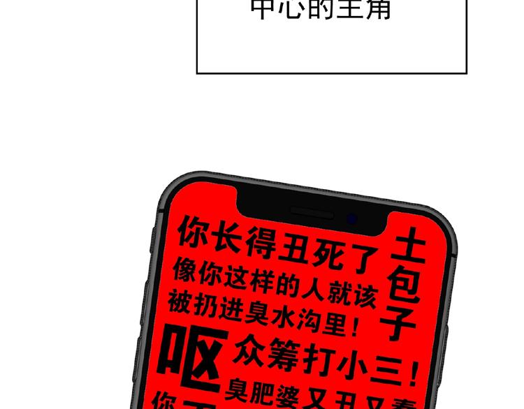 第75话 小娇妻要离婚？(1/3)-第75话