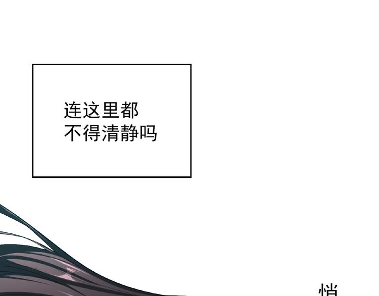 第75话 小娇妻要离婚？(1/3)-第75话