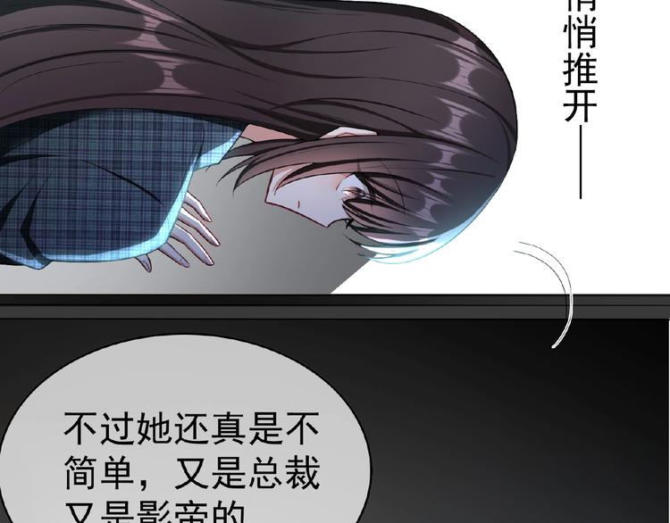 第75话 小娇妻要离婚？(1/3)-第75话