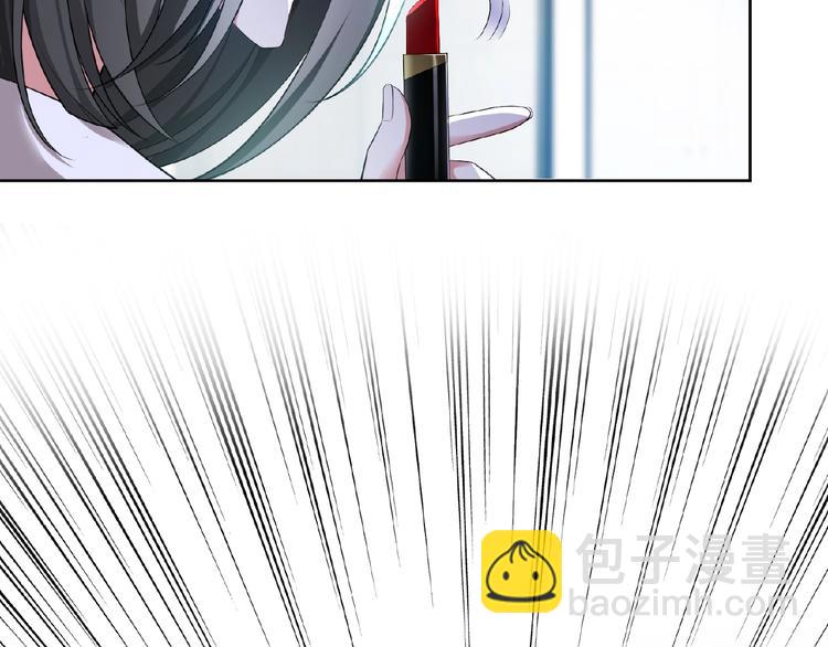 套路先生的戀愛遊戲 - 第75話 小嬌妻要離婚？(2/3) - 5