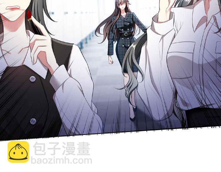套路先生的戀愛遊戲 - 第75話 小嬌妻要離婚？(2/3) - 7