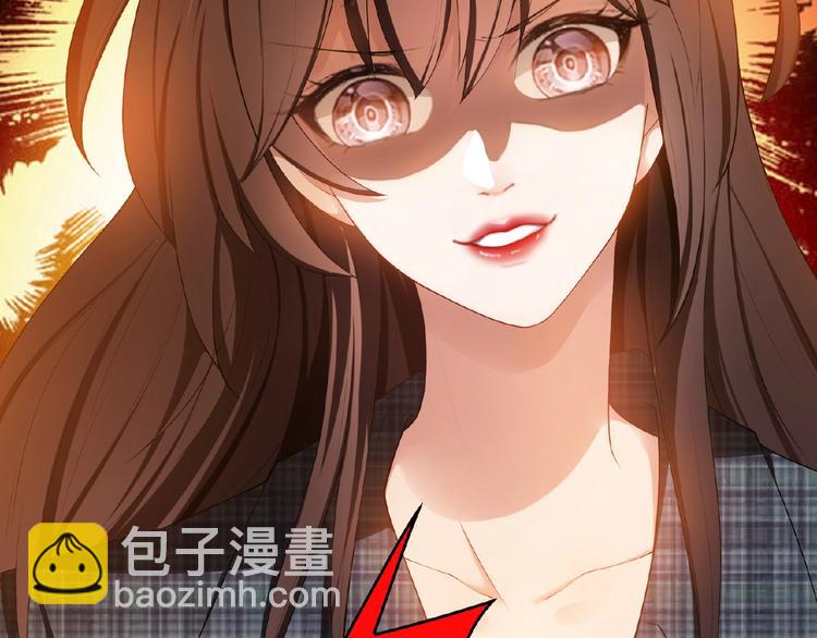 套路先生的戀愛遊戲 - 第75話 小嬌妻要離婚？(2/3) - 3