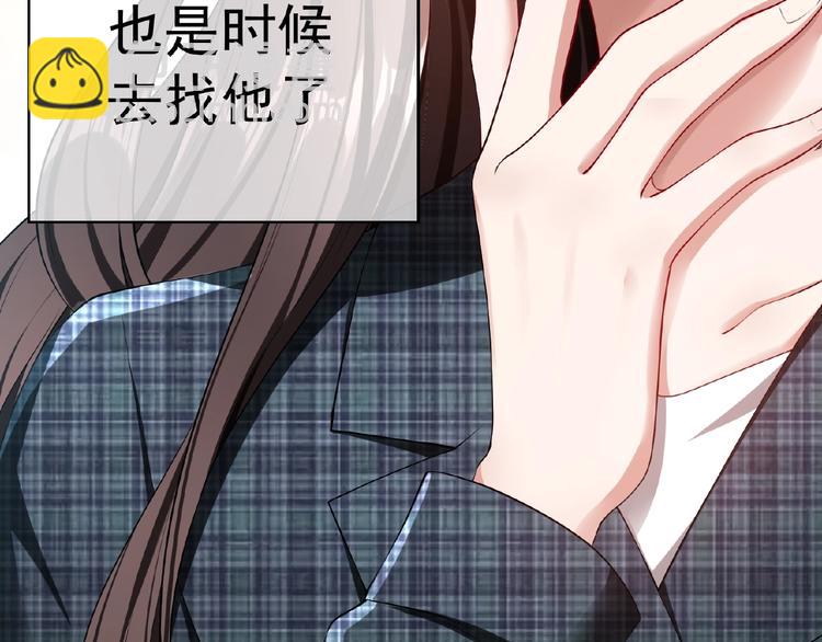 套路先生的戀愛遊戲 - 第75話 小嬌妻要離婚？(2/3) - 7