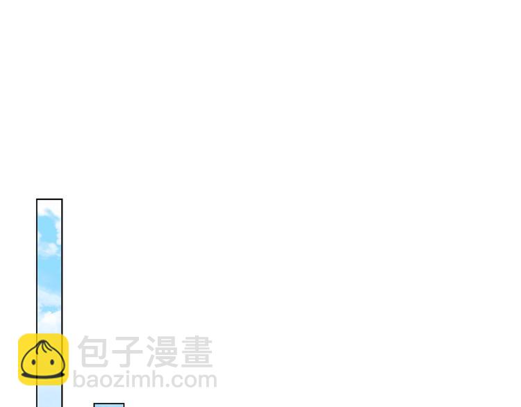 套路先生的戀愛遊戲 - 第75話 小嬌妻要離婚？(2/3) - 1