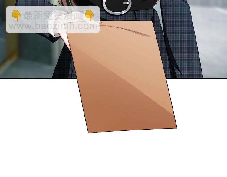 套路先生的戀愛遊戲 - 第75話 小嬌妻要離婚？(2/3) - 7