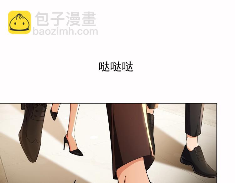 套路先生的戀愛遊戲 - 第75話 小嬌妻要離婚？(2/3) - 8