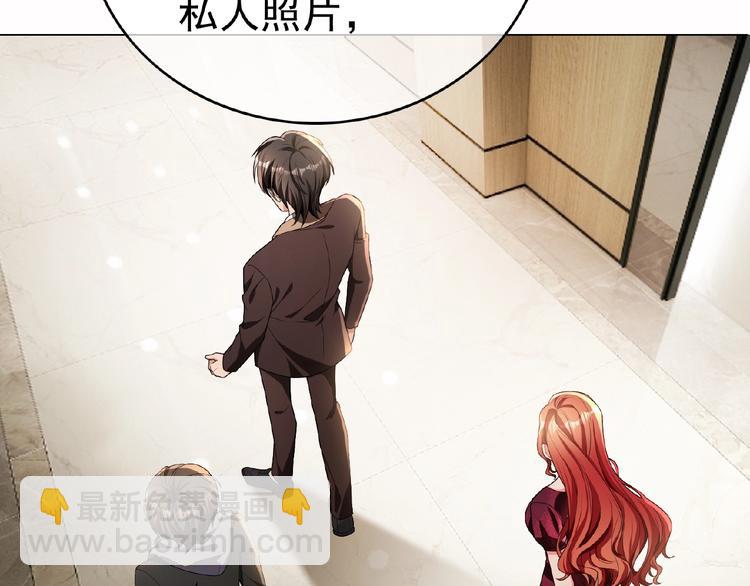 套路先生的戀愛遊戲 - 第75話 小嬌妻要離婚？(2/3) - 5