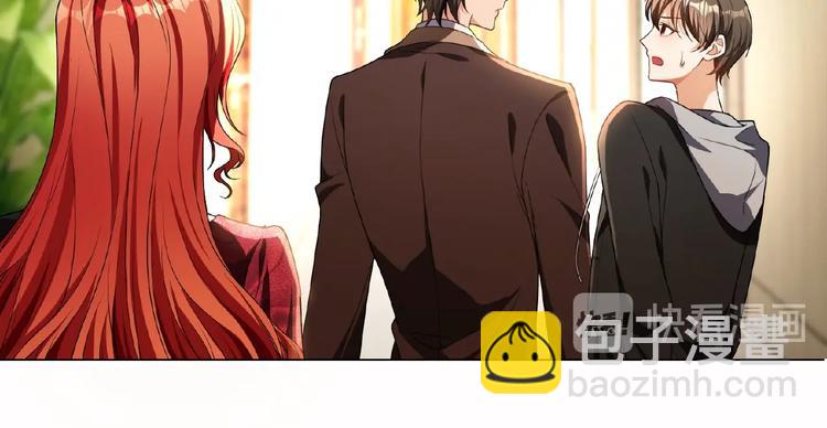套路先生的戀愛遊戲 - 第75話 小嬌妻要離婚？(2/3) - 1