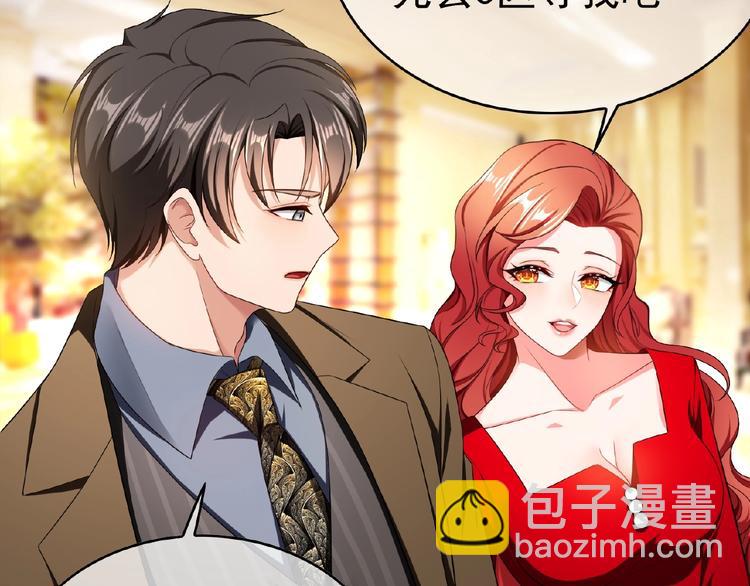 第77话 真相是假(1/3)-第77话