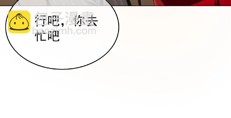 第77话 真相是假(1/3)-第77话