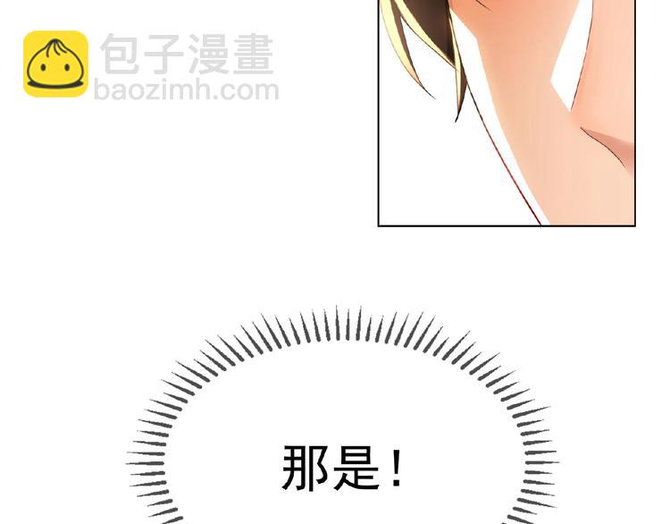 第77话 真相是假(1/3)-第77话