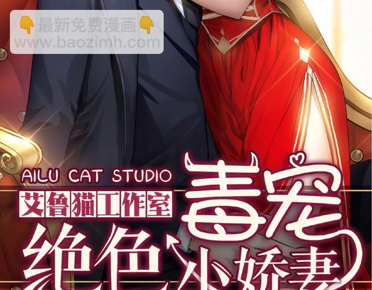 第77话 真相是假(1/3)-第77话